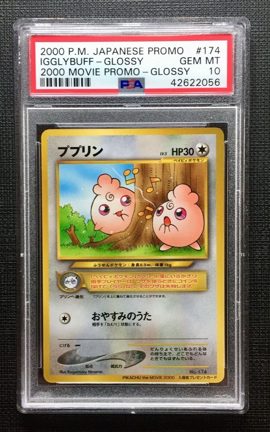 Pokemon Individual Cards Nm M Condition Pokemon Base Set 1 Common Vulpix 68 102 Woodland Resort Com