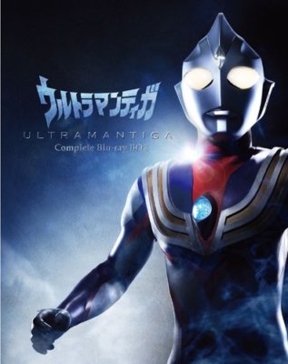New ULTRAMAN TIGA Complete Blu-ray BOX TSUBURAYA TOKUSATSU Region
