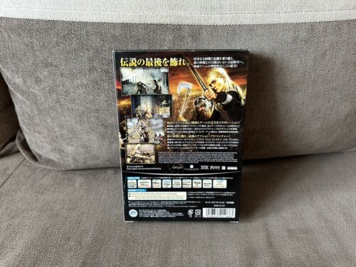 Lord Of The Rings: The Return Of The King - Japanese Box Edition PC - Picture 2 of 9