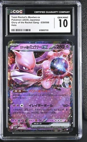 Pokémon TCG Team Rocket Grade 10 Japanese Individual Collectible