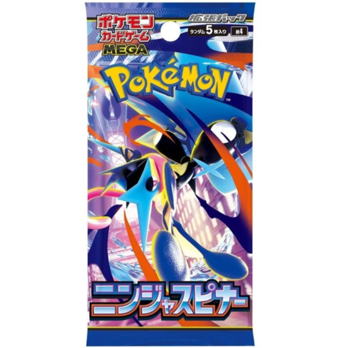 Pokémon Ninja Spinner Japanese Booster Pack | Mega Greninja ex Frogadier Froakie