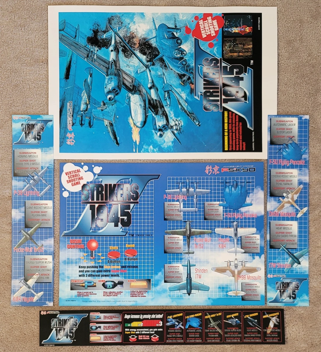 レトロ機マニア 1945 Year Arcade Gaming Collectibles for sale | eBay