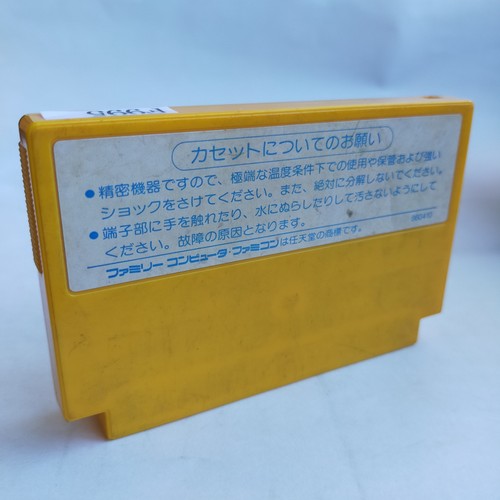 Key Of Solomon Tecmo pre-owned Nintendo Famicom NES Tested - Picture 2 of 8