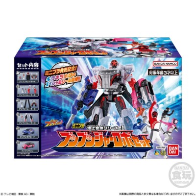 Power rangers Bakuage Sentai Boonboomger Mini Pla 01 Boonboomger Robo Se Bandai