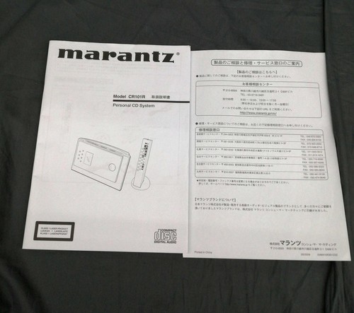 Marantz CR101R Personal CD System Good Condition Used w/Accessories - Picture 14 of 20