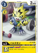 ++ Digimon card game TCG BT7-032 C Pulsemon JAPANESE