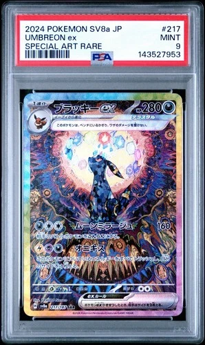 2024 POKEMON JPN TERASTAL FESTIVAL EX SPECIAL ART RARE #217 UMBREON EX PSA 9