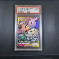 Togepi & Cleffa & Igglybuff GX 094/173 Tag All Stars