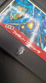 Famicom Software Cosmic Epsilon Asmic FPL51