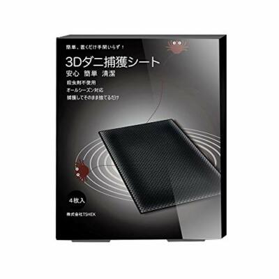 Japan effect great 3D tick removal sheet 5 layers 4 sheets 0316