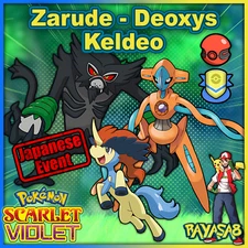 Zarude Deoxys Keldeo Mythical Event Rare Best Stats Scarlet and Violet Home🌟