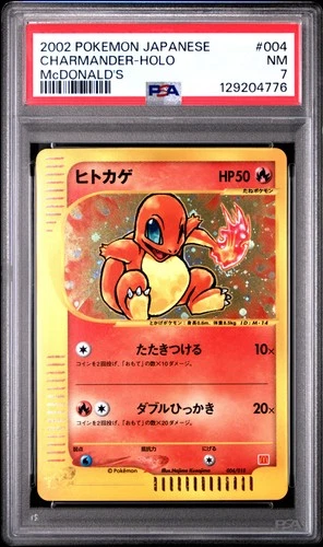 2002 POKEMON JPN MCDONALD'S #004 CHARMANDER-HOLO PSA 7