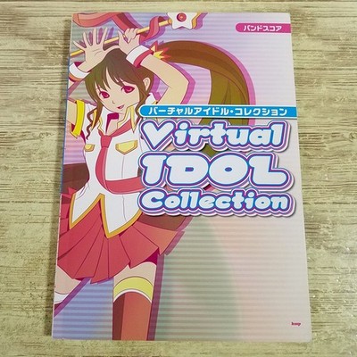 [Limited Time Price] Score [Band Score Virtual Idol Collection] 2014 10 songs TH