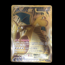 Dragonite EX [1st Edition] #98 Prices | Pokemon Japanese 20th