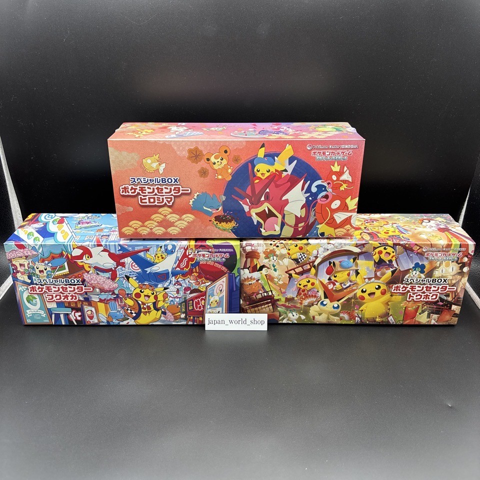 Pokémon Center Osaka 1999 Complete Set Pokemon Center Tohoku Hiroshima Fukuoka Special Box Set w/shrink