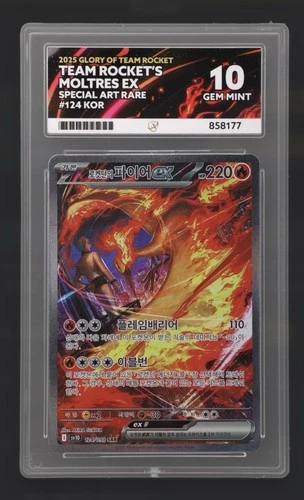 Moltres EX (KOR) - Glory Of Team Rocket Special Art Rare Gem Mint 10 ACE 10