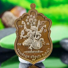 Semamon Mahakan Medal Hanuman LP Koon Wat Banrai Temple Coin Thai Buddha Amulet