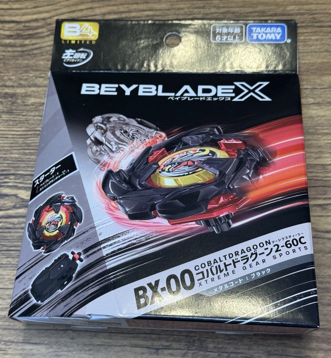 Takara Tomy Beyblade X | BX-00 B4 Black Cobalt Dragoon 2-60C | eBay