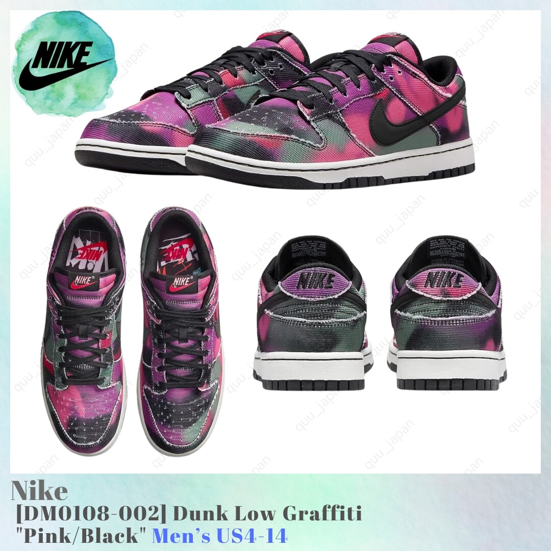 Nike Dunk Low Graffiti /