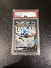 2021 POKEMON JAPANESE SWORD & SHIELD EEVEE HEROES #077 FULL ART GLACEON V PSA 9