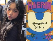 NewJeans Collection Card CD 