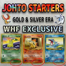 EX Chikorita Cyndaquil Totodile World Hobby Fair Promo Japanese Pokemon Card