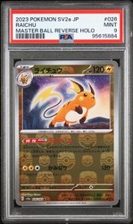 Raichu Master Ball Reverse Holo 026/165 Pokemon 151 Japanese