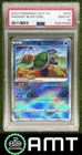 Blastoise PSA 10 2024 Pokemon Chinese C-Shadow of Glory Radiant 015/066 0089