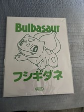 Pok mon Bulbasaur Wall Art Poster with Japanese Text - Video Games Franchise
