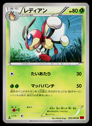 Ledian 005/060 XY Collection Y - Japanese Uncommon Pokemon Card