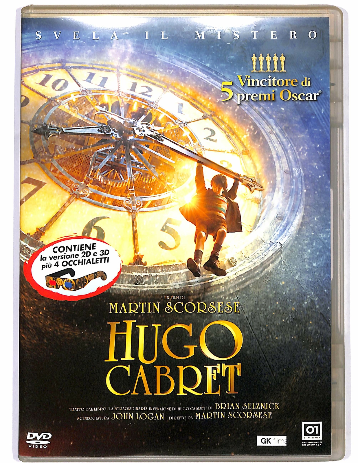 Hugo Cabret  DVD