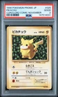 1996 POKEMON JAPANESE PROMO COROCORO COMIC NOVEMBER #025 PIKACHU PSA 2