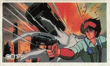 Ashi Pro Action Hero Baseball Game Japanese Vintage Menko Card