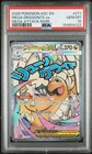 Pokemon Mega Dragonite Ex Ascended Heroes Attack Rare #271 PSA 10 Gem Mint