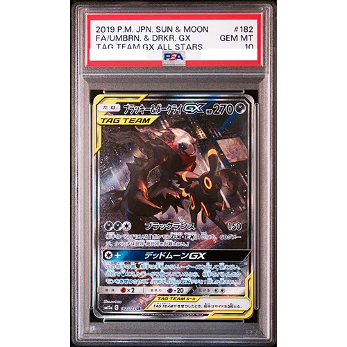 Umbreon & Darkrai GX 182/173 Sm12a: Tag Team GX: Tag All Stars for
