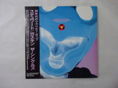 20%OFF SALE Dave Stewart & ~ Broken Records - The ~ Dear Heart MIL-1026 Japan  V