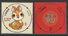 CHINA 2022 H17 CHINESE NEW YEAR GREETING FOR 2023 - YEAR OF THE RABBIT mint, NH
