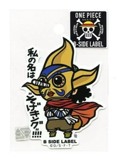 Usopp "My name is Sogeking!!!!" Vol.2 One Piece B-SIDE LABEL Sticker WATERPROOF