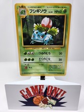 Pokemon Ivysaur Japanese Base Set Uncommon MP