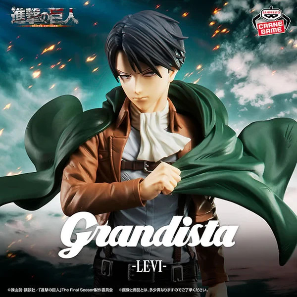 ATTACK ON TITAN STATUA LEVI ACKERMANN FIGURE BANPRESTO GRANDISTA 27 CM NUOVO