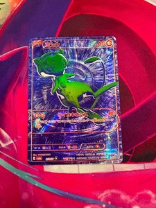 RGB Mew – Pokemon 30th Celebration