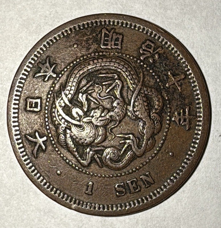 JPN343 - JAPAN -   SEN   - 1877 No Tracking