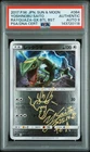 2017 POKEMON JPN SUN & MOON GX BATTLE BOOST #084 RAYQUAZA PSA AUTHENTIC AUTO 9