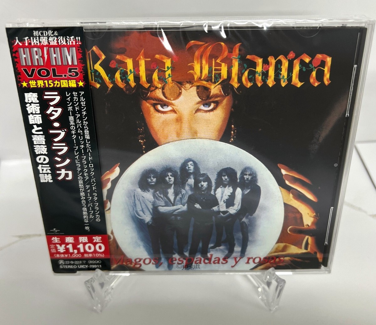 Rata Blanca Magos, Espadas y Rosas Japan Music CD Hard rock band