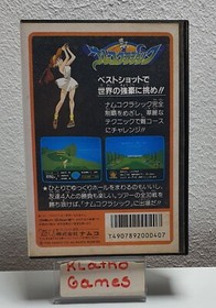 Nintendo Famicom Spiel  NAMCO Classic Golf  Nes | NTSC-J Japan B3327