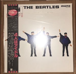 High Quality The Beatles Help Mono W Obi Rent 6 Months Armenia Spiritreports Com Ng
