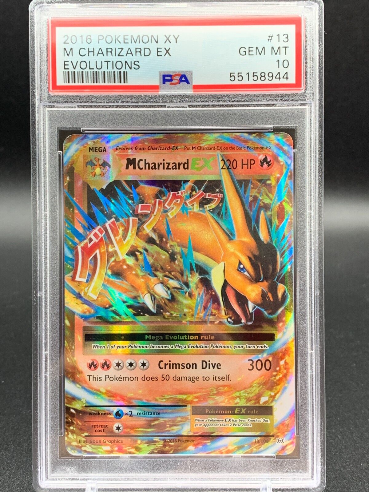 2017 Pokemon Card - Mega Charizard - XY Evolutions - 12/108 - Mint