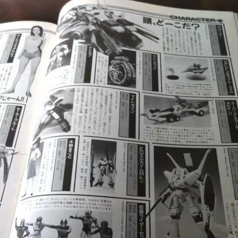 Modelo Gráficos 1994/3 No.113 - Imagen 4 de 4