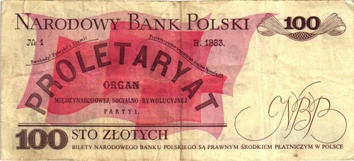 Poland 100 Zlotych 1979 P-143c #4071 - Picture 3 of 3