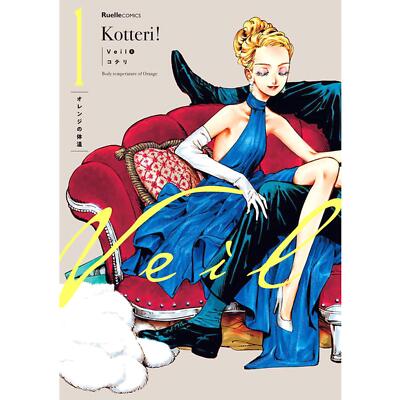 Veil Japanese Manga Comic Japan Book | eBay